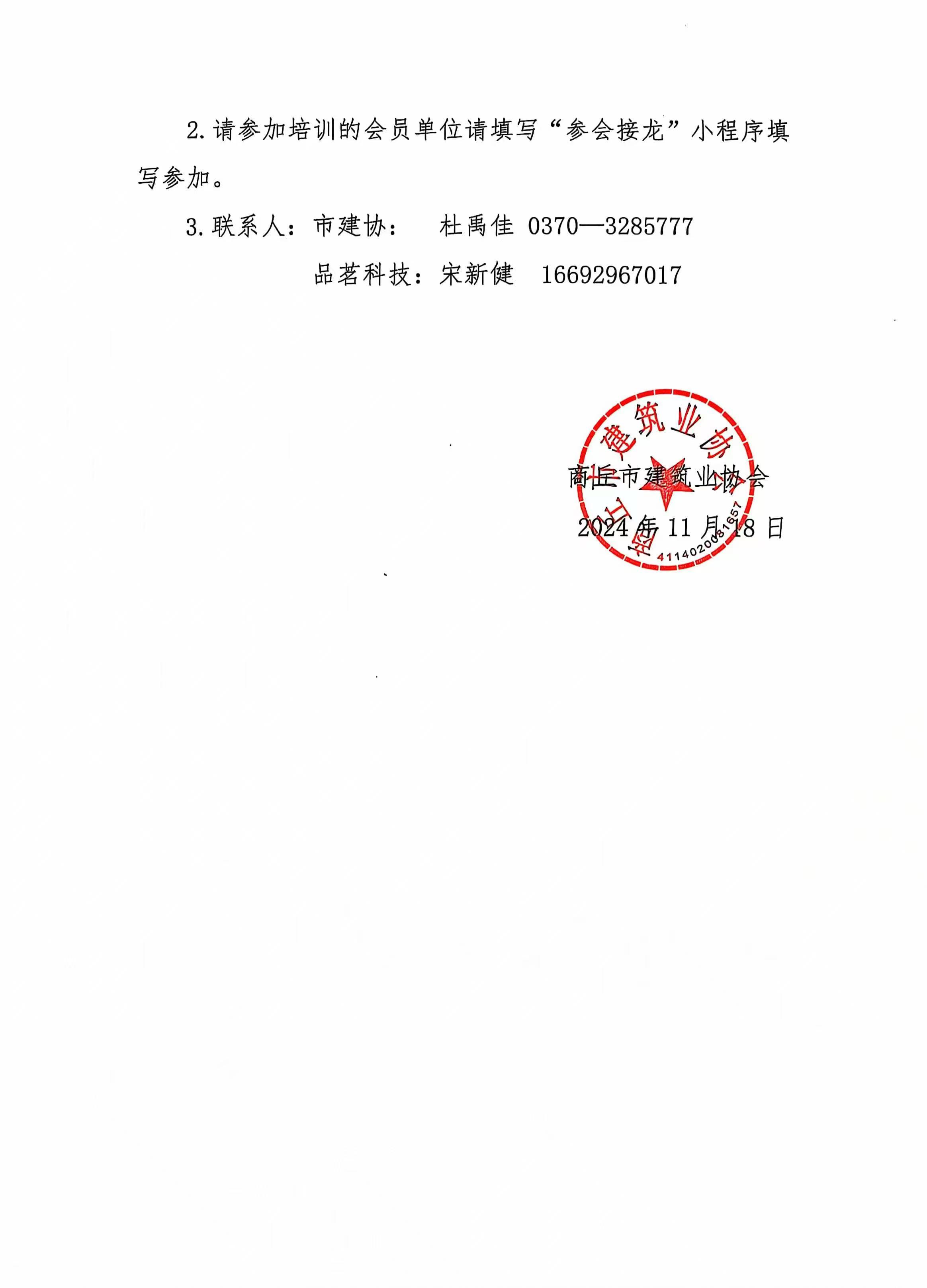 e16c0816082a540877ce4d3500cc074.jpg